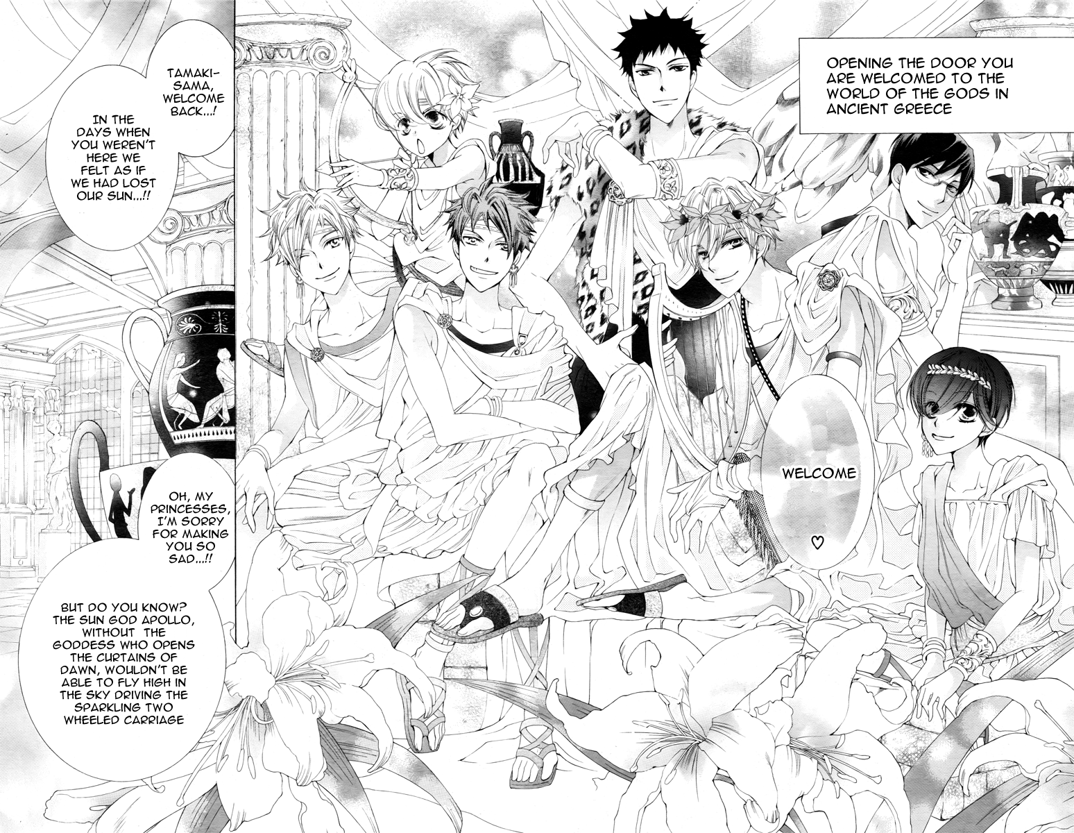 Halaman Manga