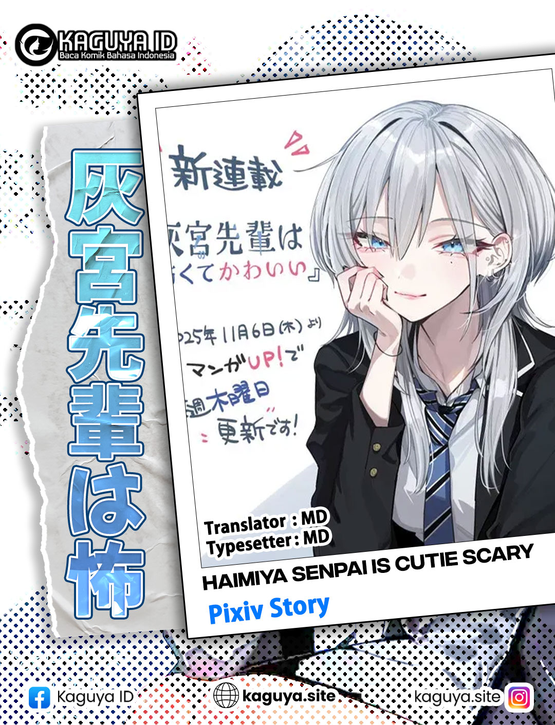 Haimiya-senpai is Scary and Cute Chapter 2 - halaman 1