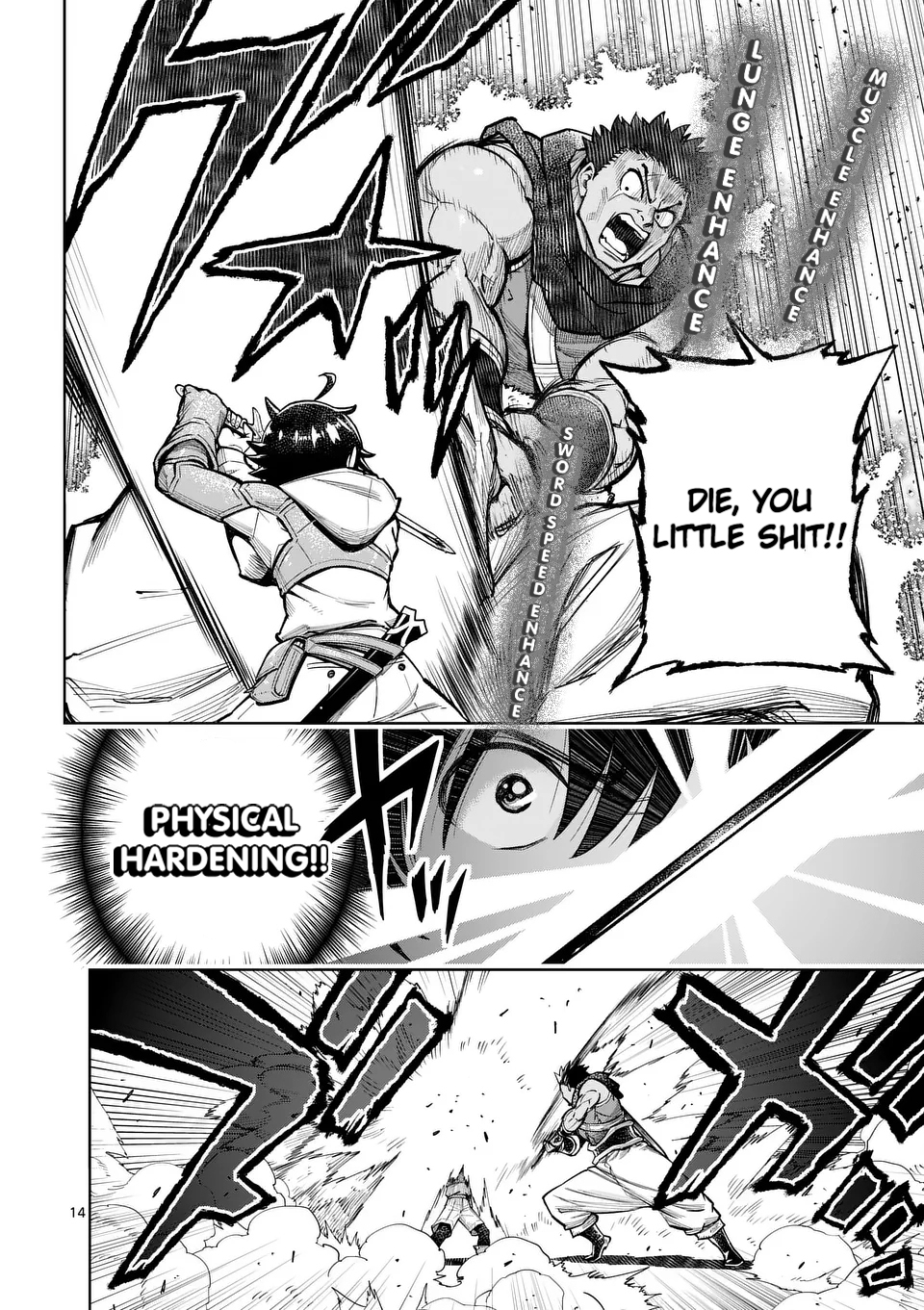 14