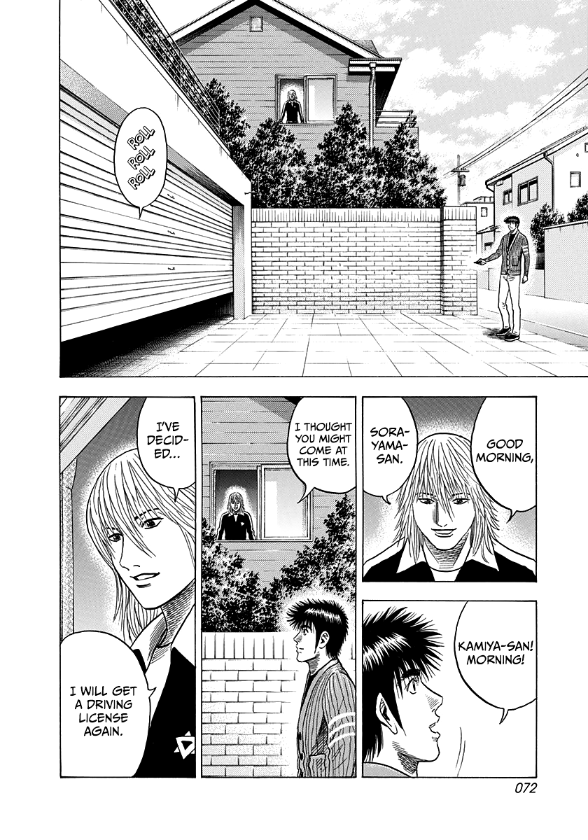 Halaman dari Countach Chapter 92