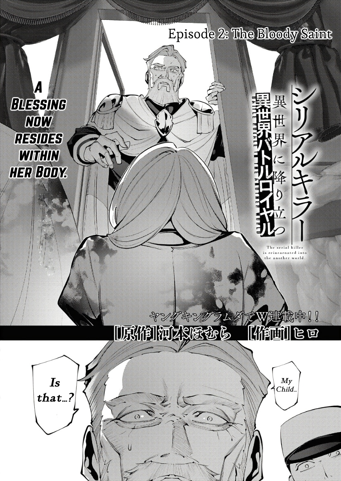 Halaman Manga