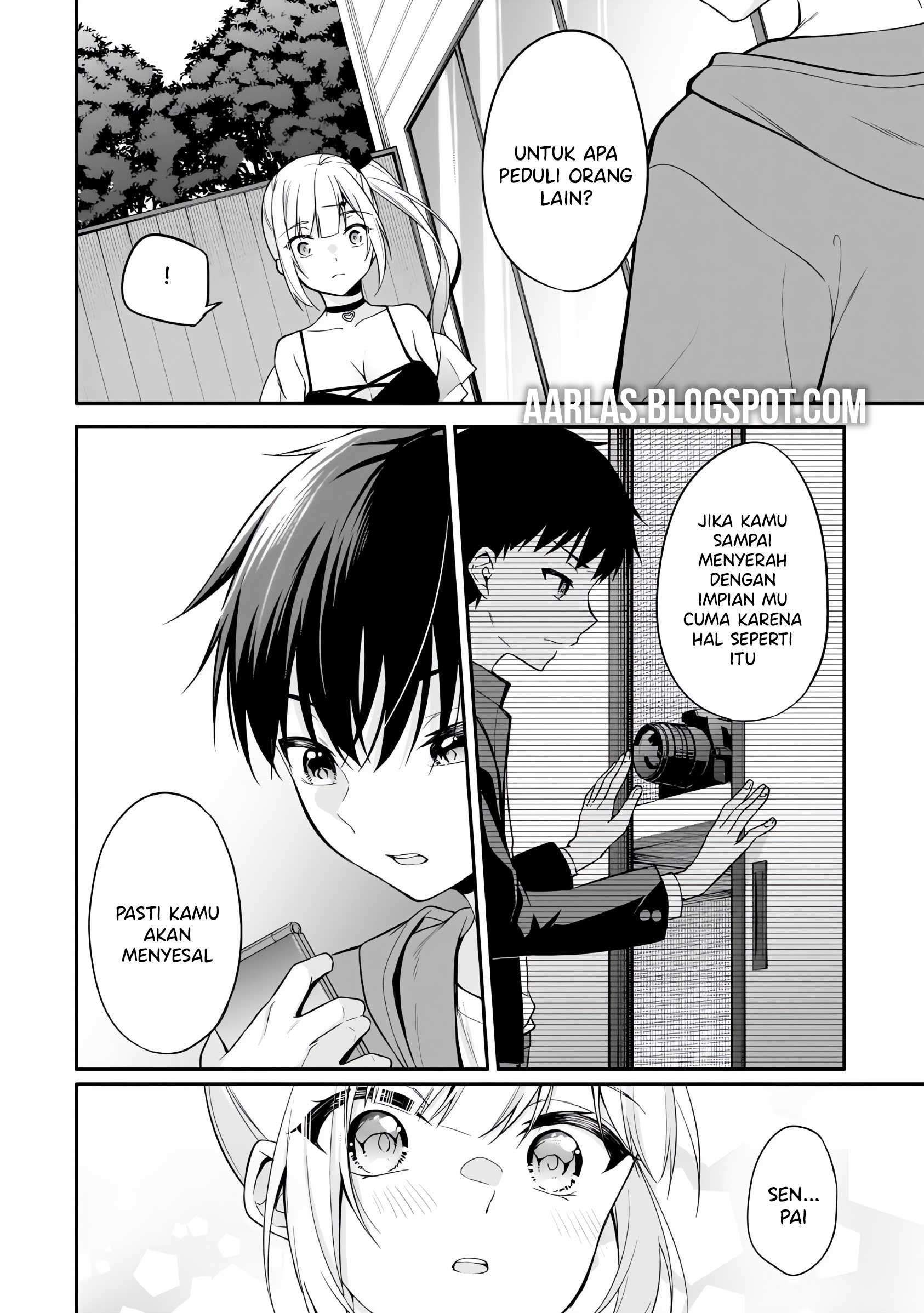 Konse wa Goen ga Arimasu You ni! Chapter 19 - halaman 17