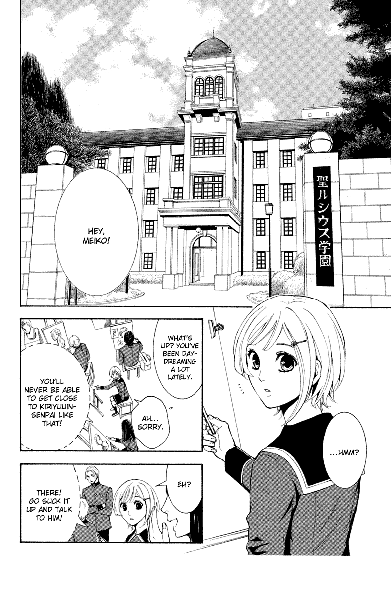 Halaman dari Kare wa Diablo! Chapter 12
