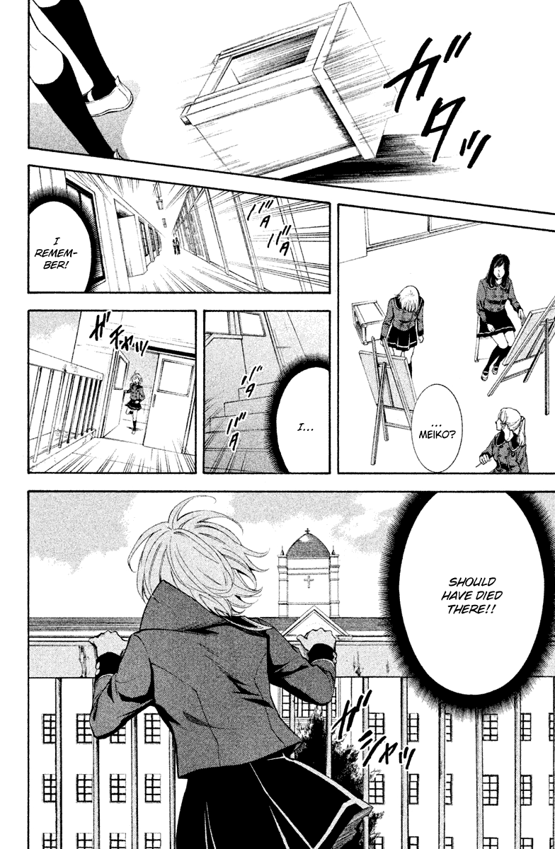 Halaman dari Kare wa Diablo! Chapter 12