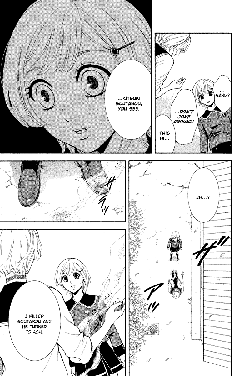 Halaman dari Kare wa Diablo! Chapter 12