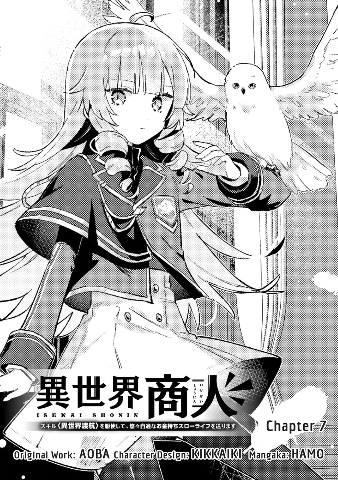 Halaman dari Isekai Shounin - Skill <Isekai Tokou> wo Kushi Shite, Yuuyuu Jiteki na Okanemochi Slow Life wo Okurimasu Chapter 7