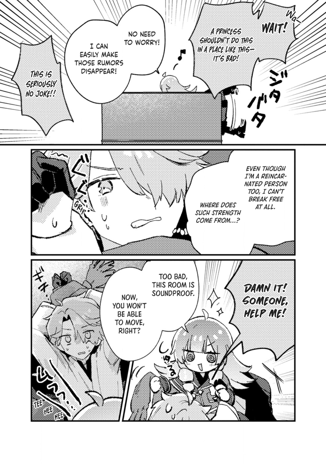 Halaman dari Isekai Shounin - Skill <Isekai Tokou> wo Kushi Shite, Yuuyuu Jiteki na Okanemochi Slow Life wo Okurimasu Chapter 7