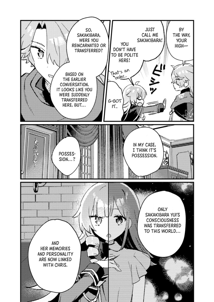Halaman dari Isekai Shounin - Skill <Isekai Tokou> wo Kushi Shite, Yuuyuu Jiteki na Okanemochi Slow Life wo Okurimasu Chapter 7