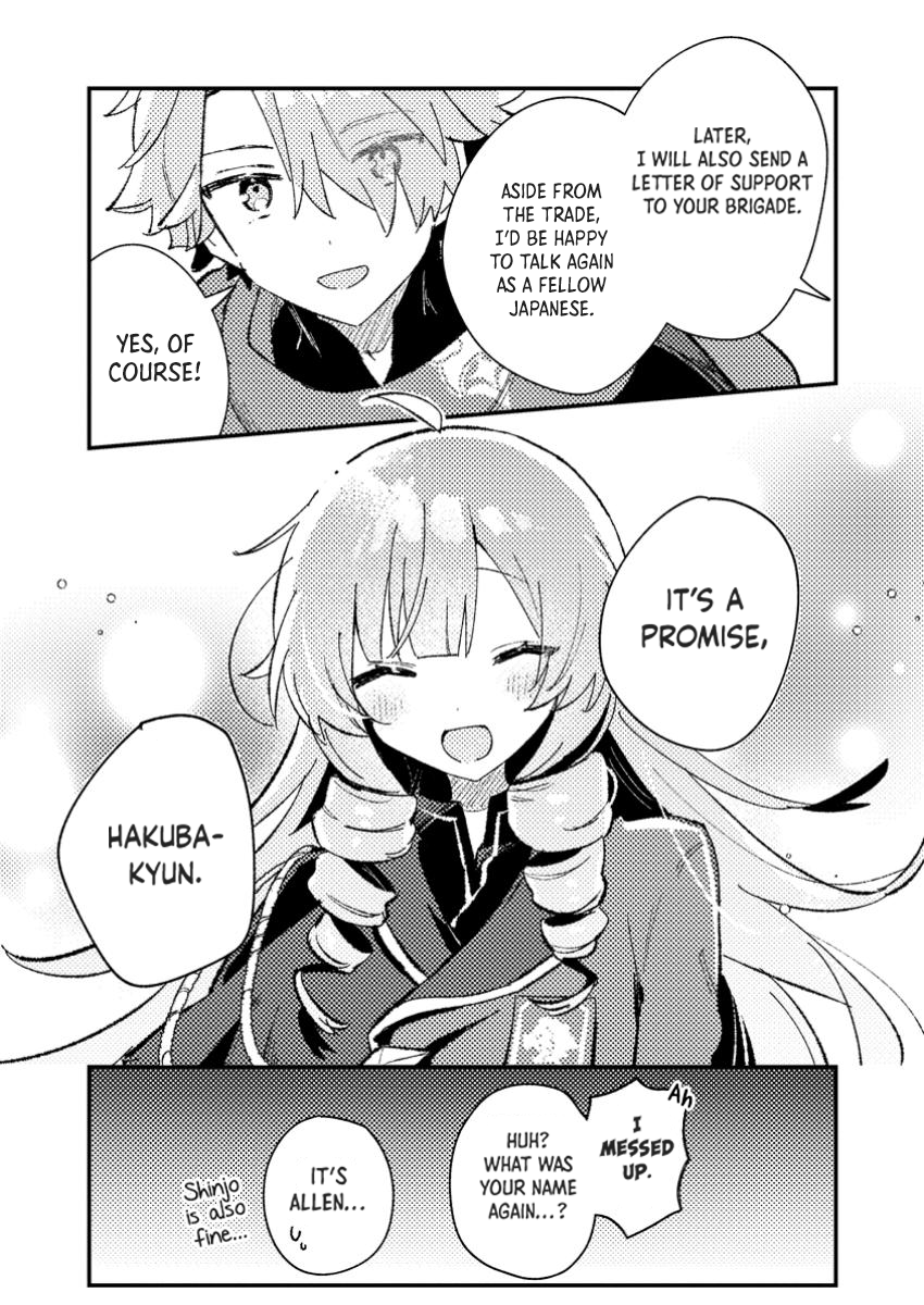 Halaman dari Isekai Shounin - Skill <Isekai Tokou> wo Kushi Shite, Yuuyuu Jiteki na Okanemochi Slow Life wo Okurimasu Chapter 7