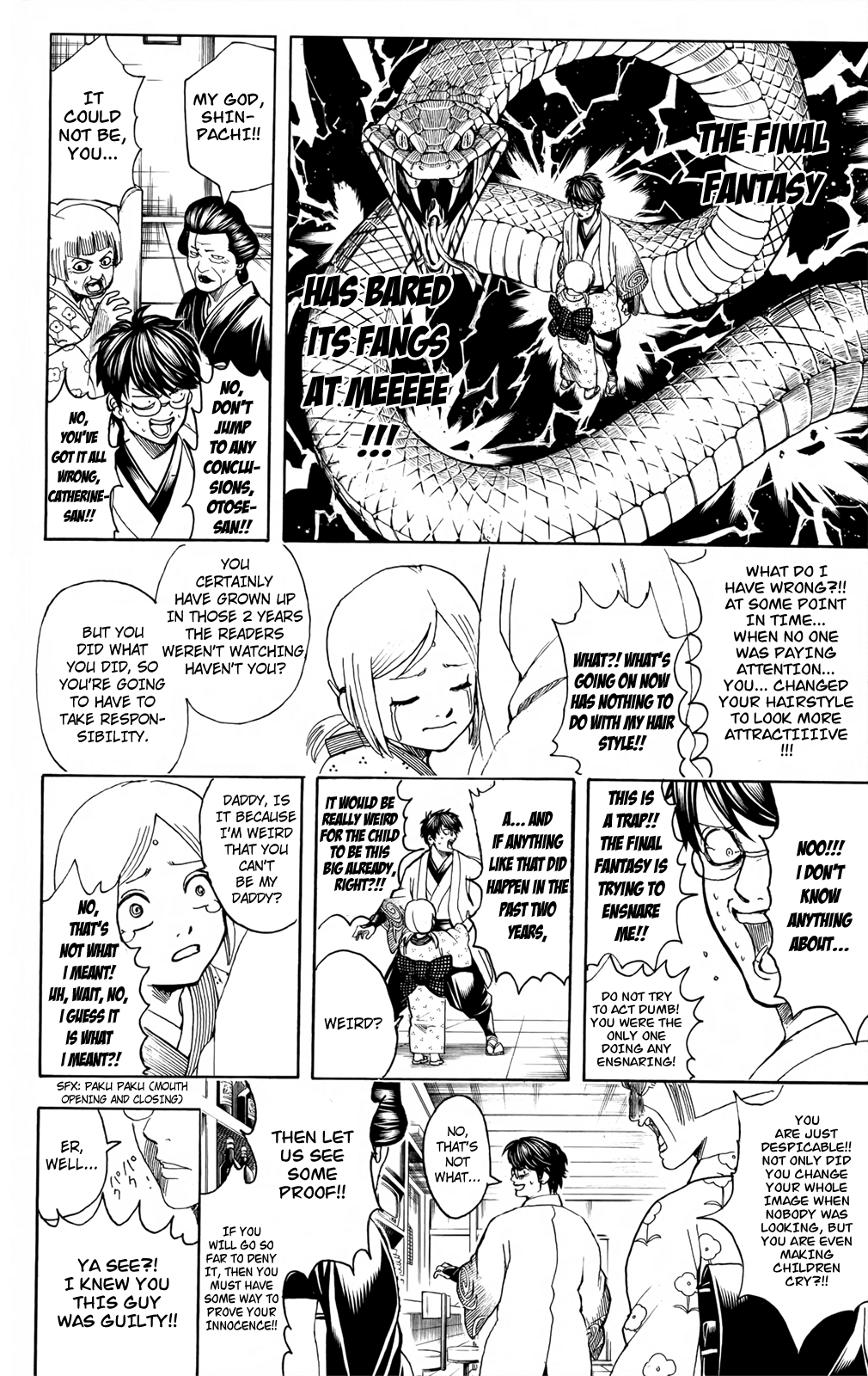 Halaman Manga