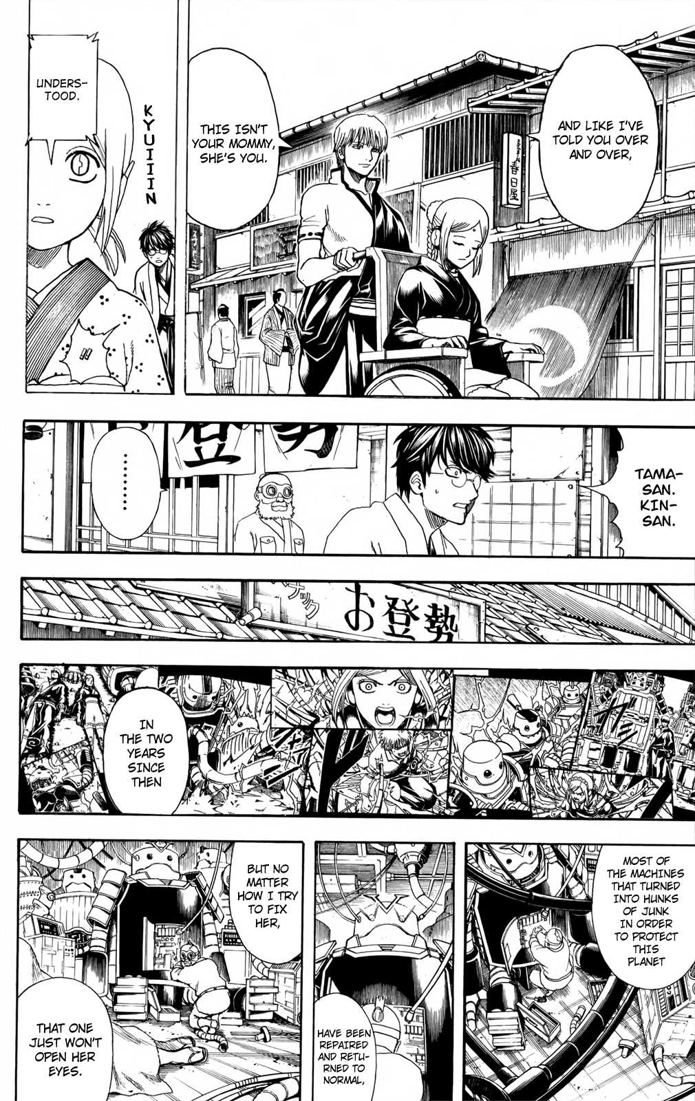 Halaman Manga