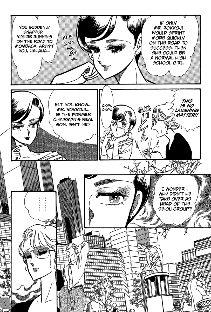 Halaman dari Goddamn Chapter 7