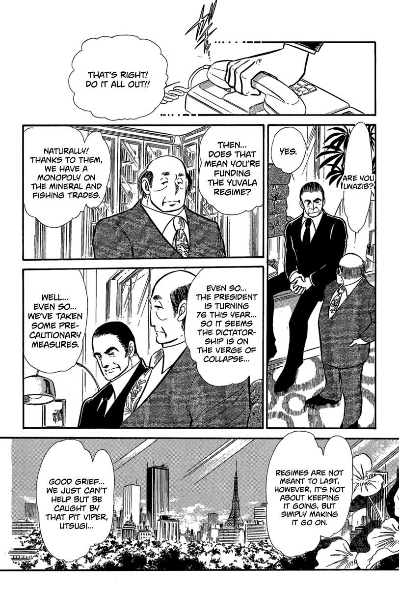 Halaman dari Goddamn Chapter 7
