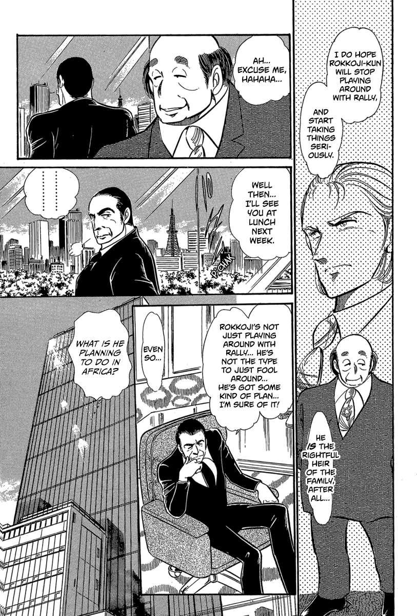 Halaman dari Goddamn Chapter 7