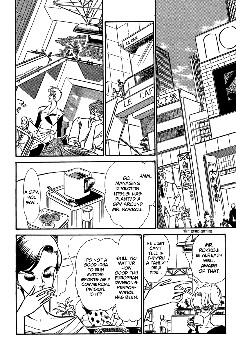 Halaman dari Goddamn Chapter 7