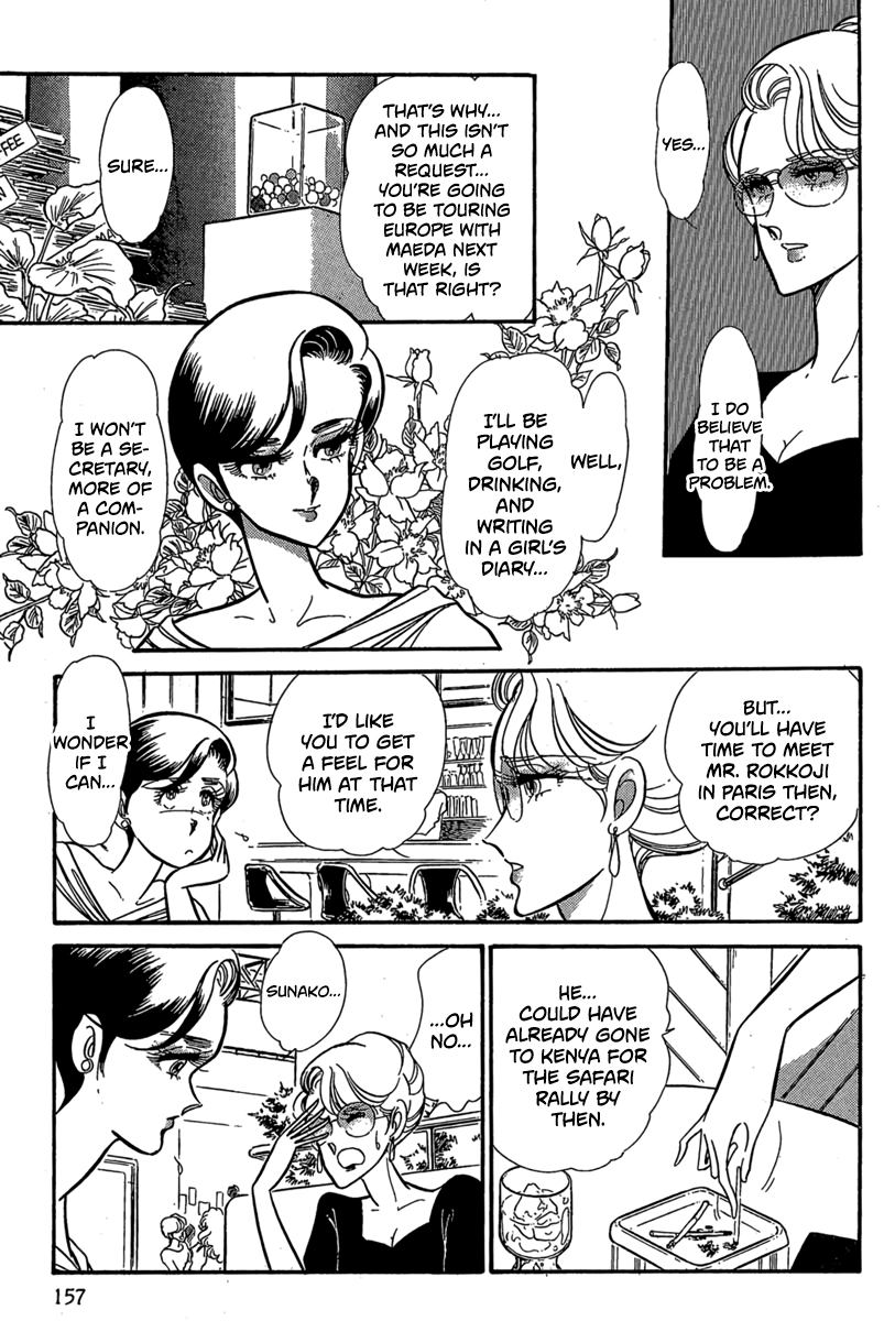 Halaman dari Goddamn Chapter 7