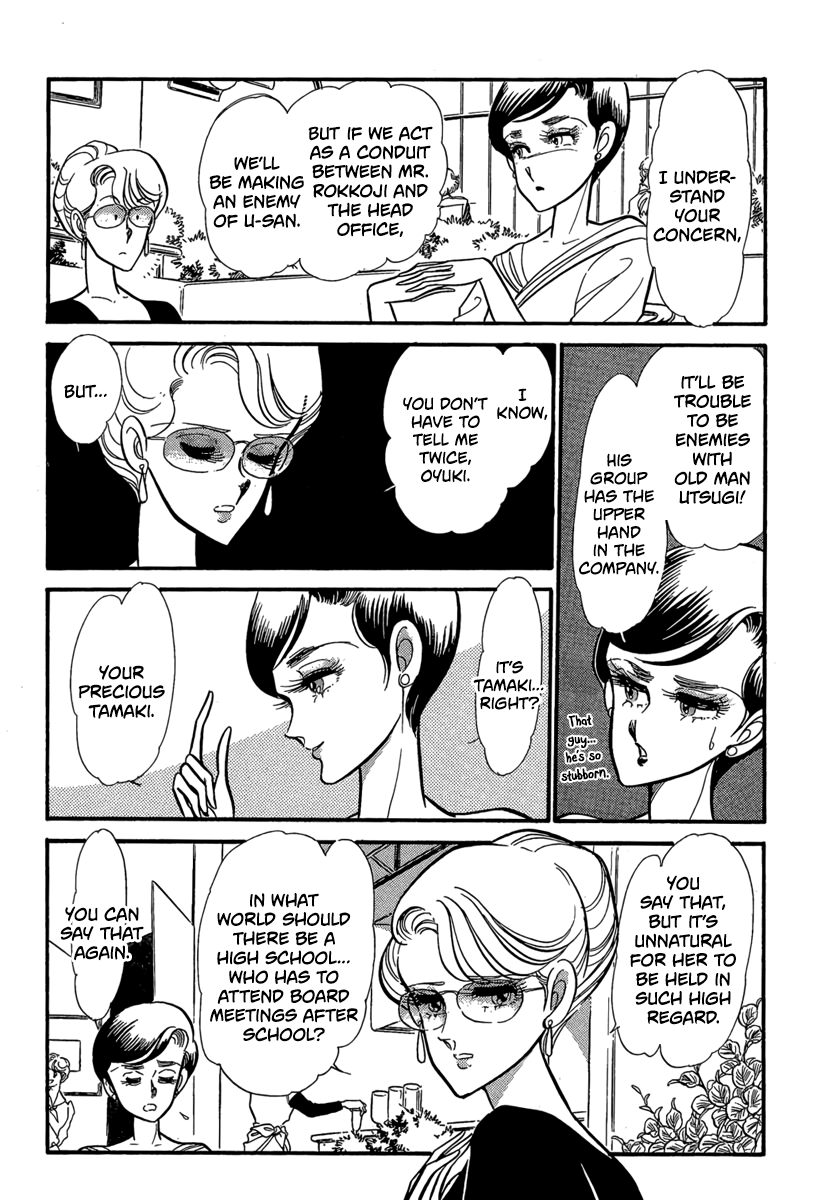 Halaman dari Goddamn Chapter 7