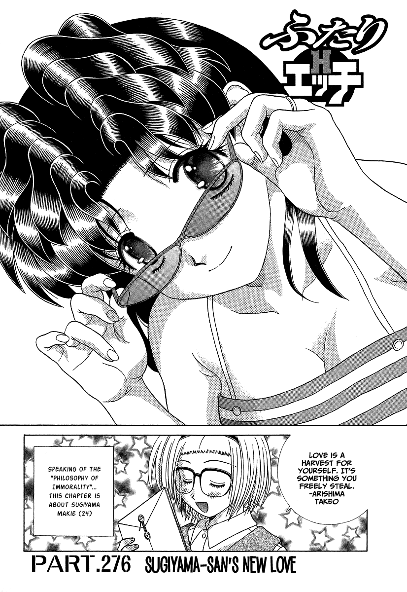 Halaman dari Futari Ecchi Chapter 276