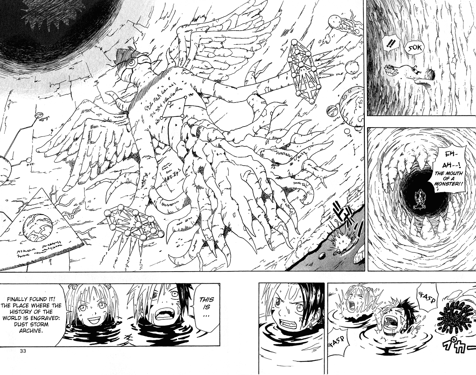 Halaman Manga