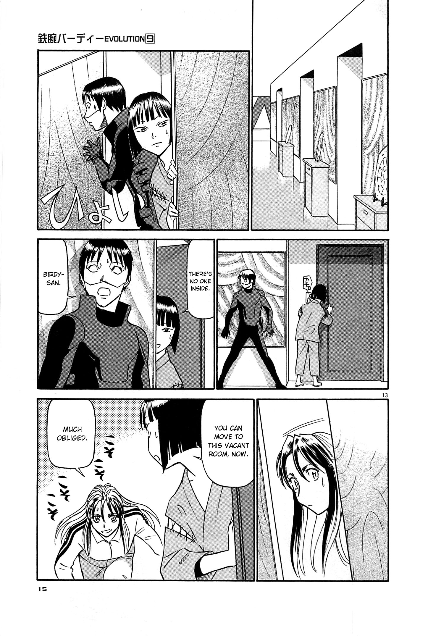 13