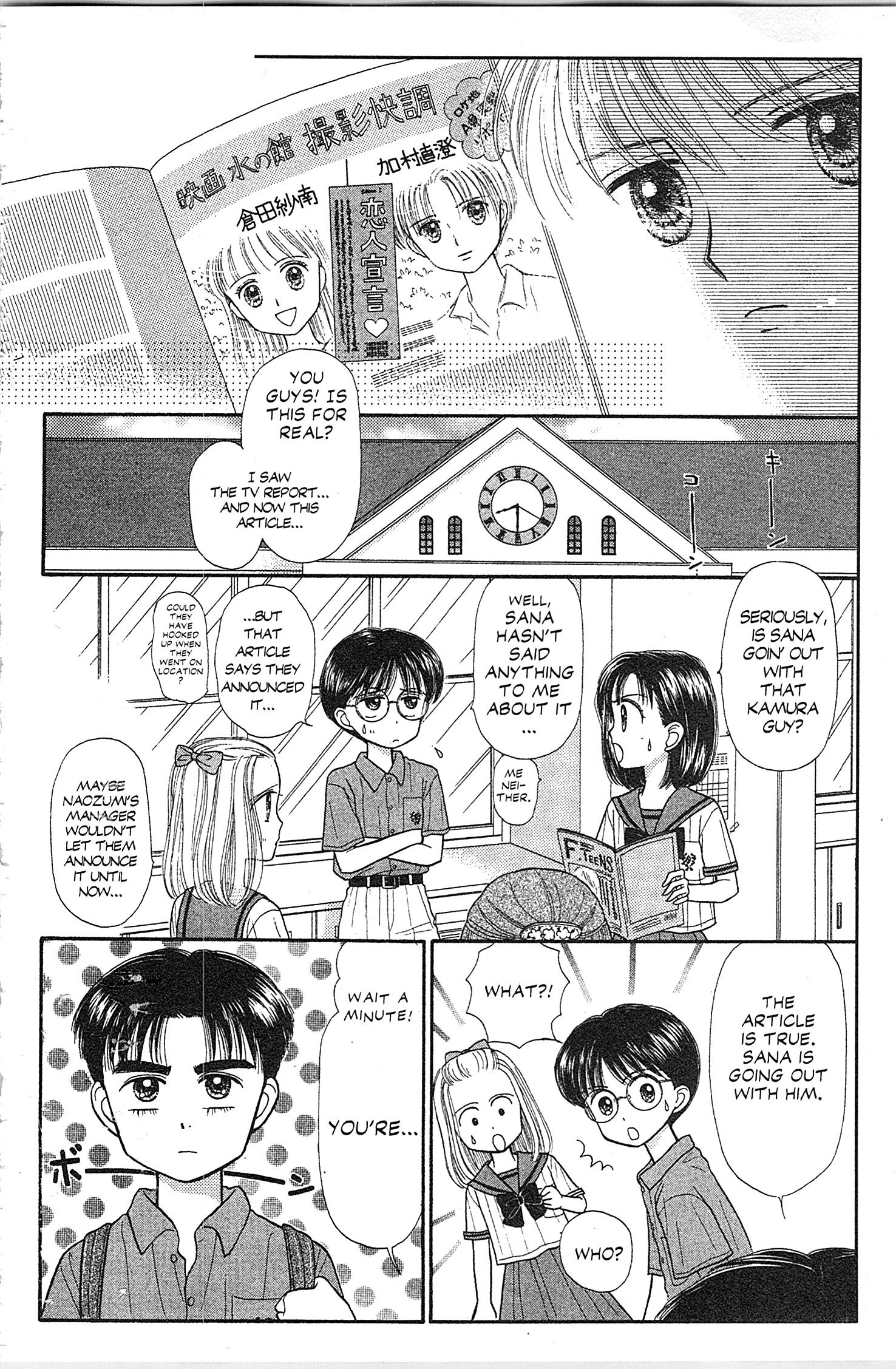 Halaman Manga