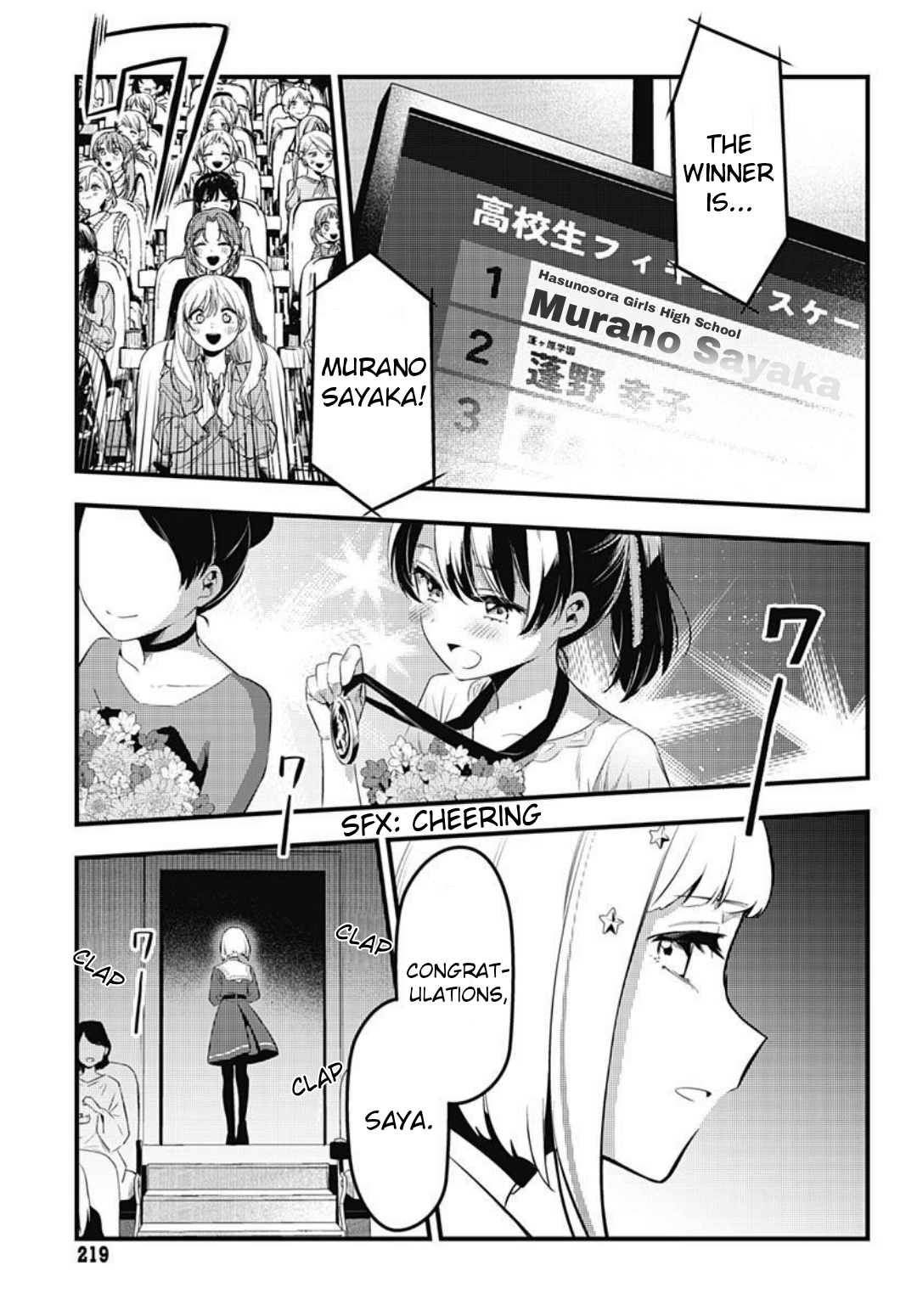 Love Live! flowers* - Hasunosora Girls' High School Idol Club - Chapter 5 Page 22