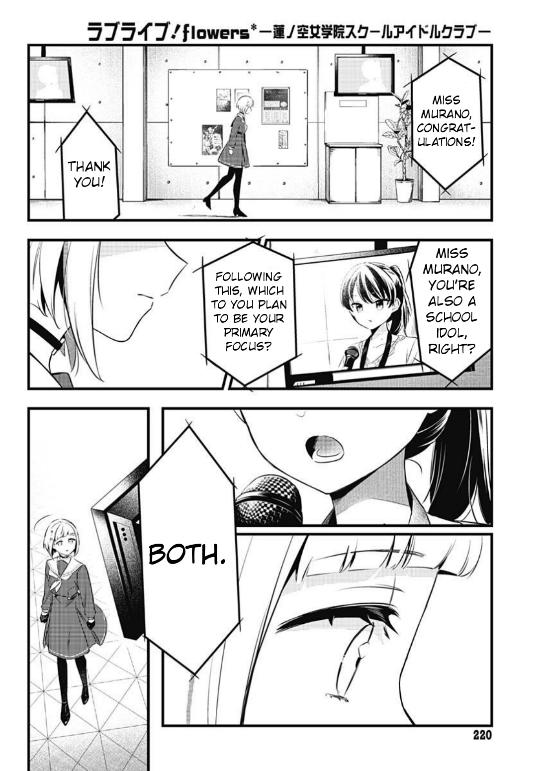 Love Live! flowers* - Hasunosora Girls' High School Idol Club - Chapter 5 Page 23