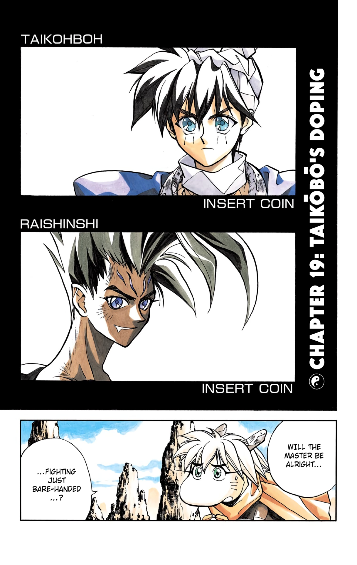 Halaman Manga