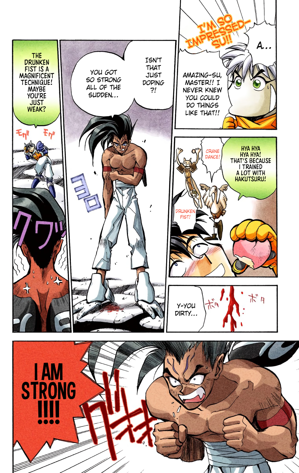 Halaman Manga