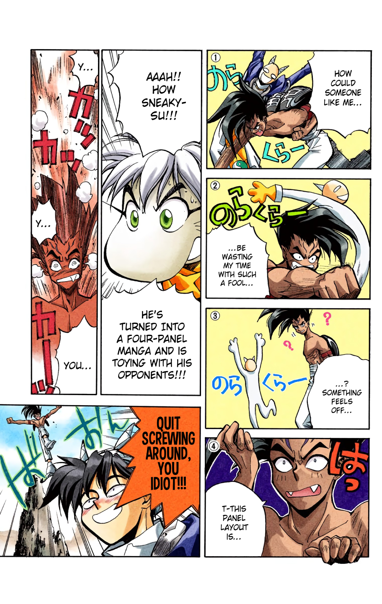 Halaman Manga