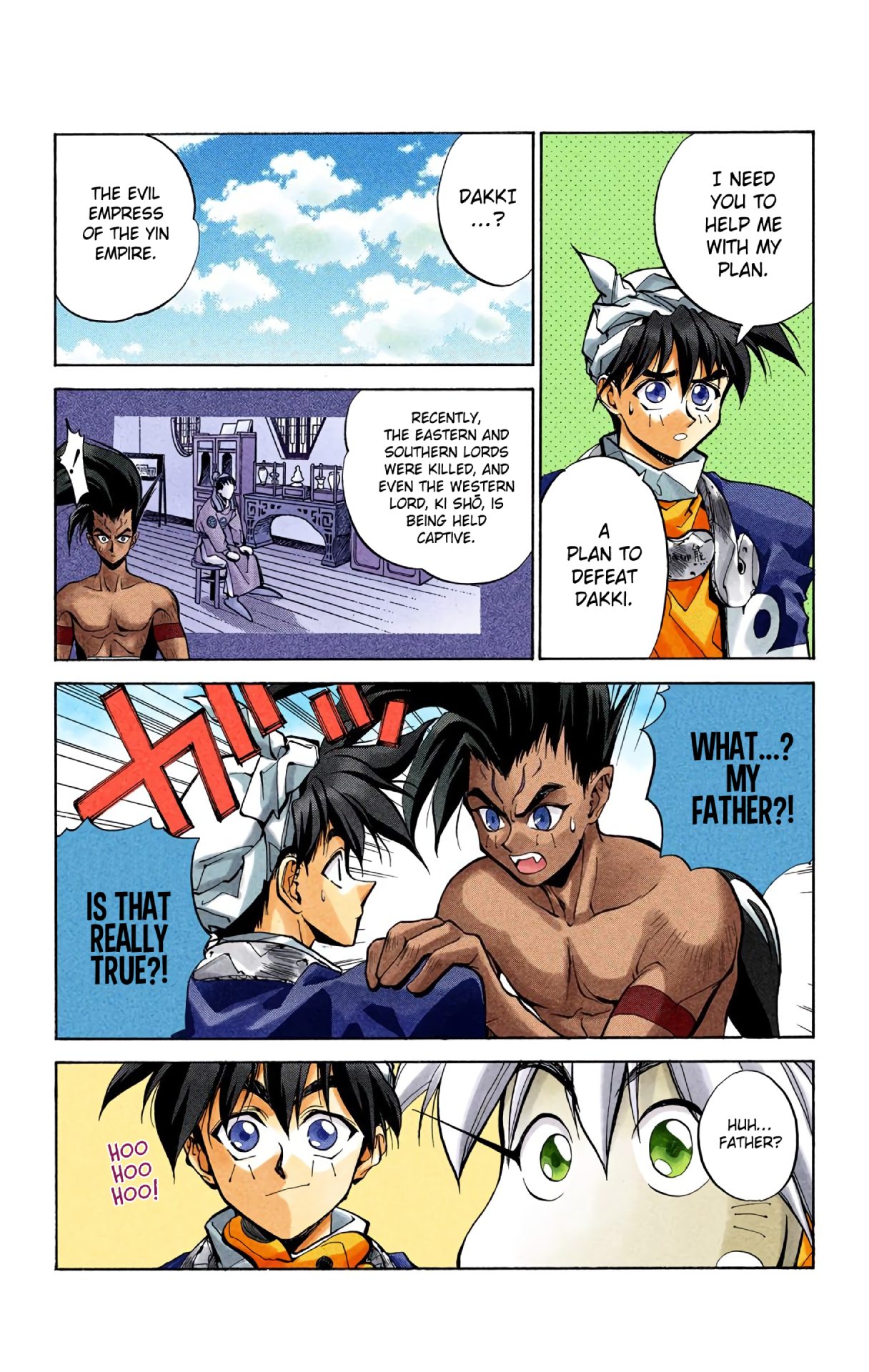 Halaman Manga