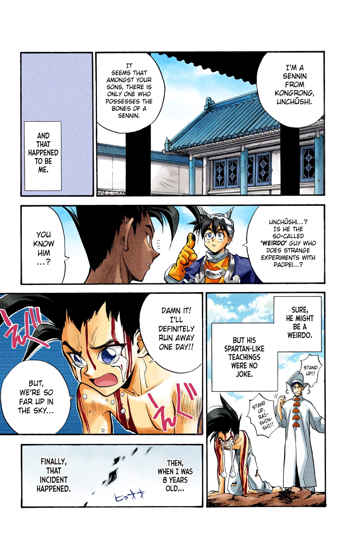 Halaman Manga