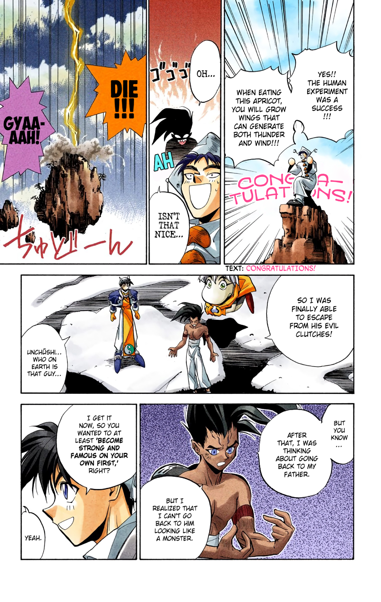 Halaman Manga