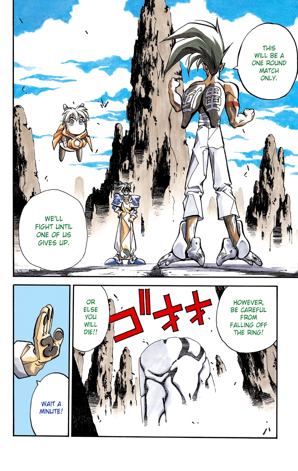 Halaman Manga