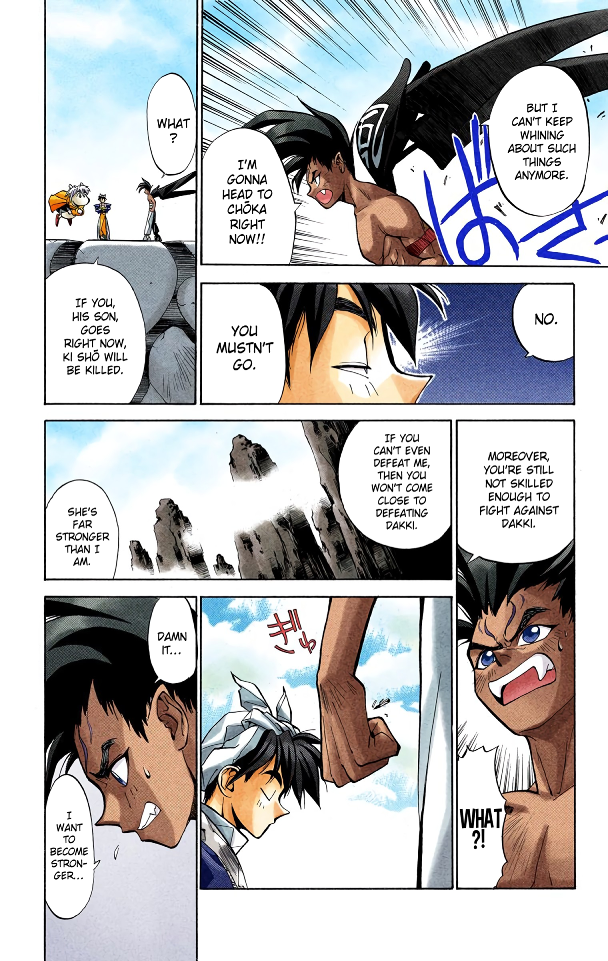 Halaman Manga