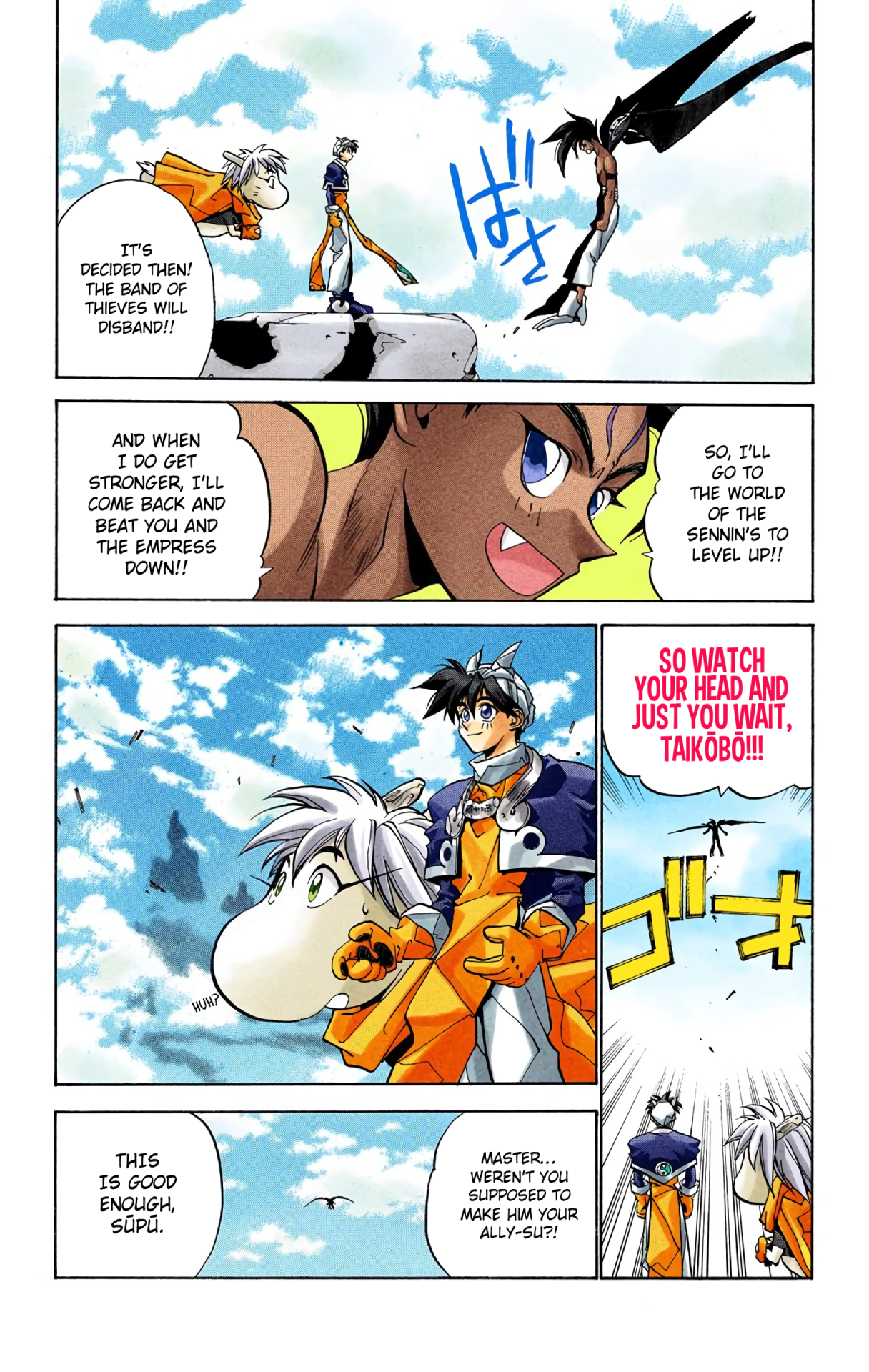Halaman Manga