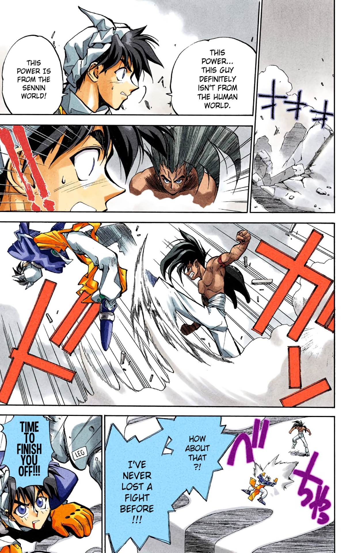Halaman Manga