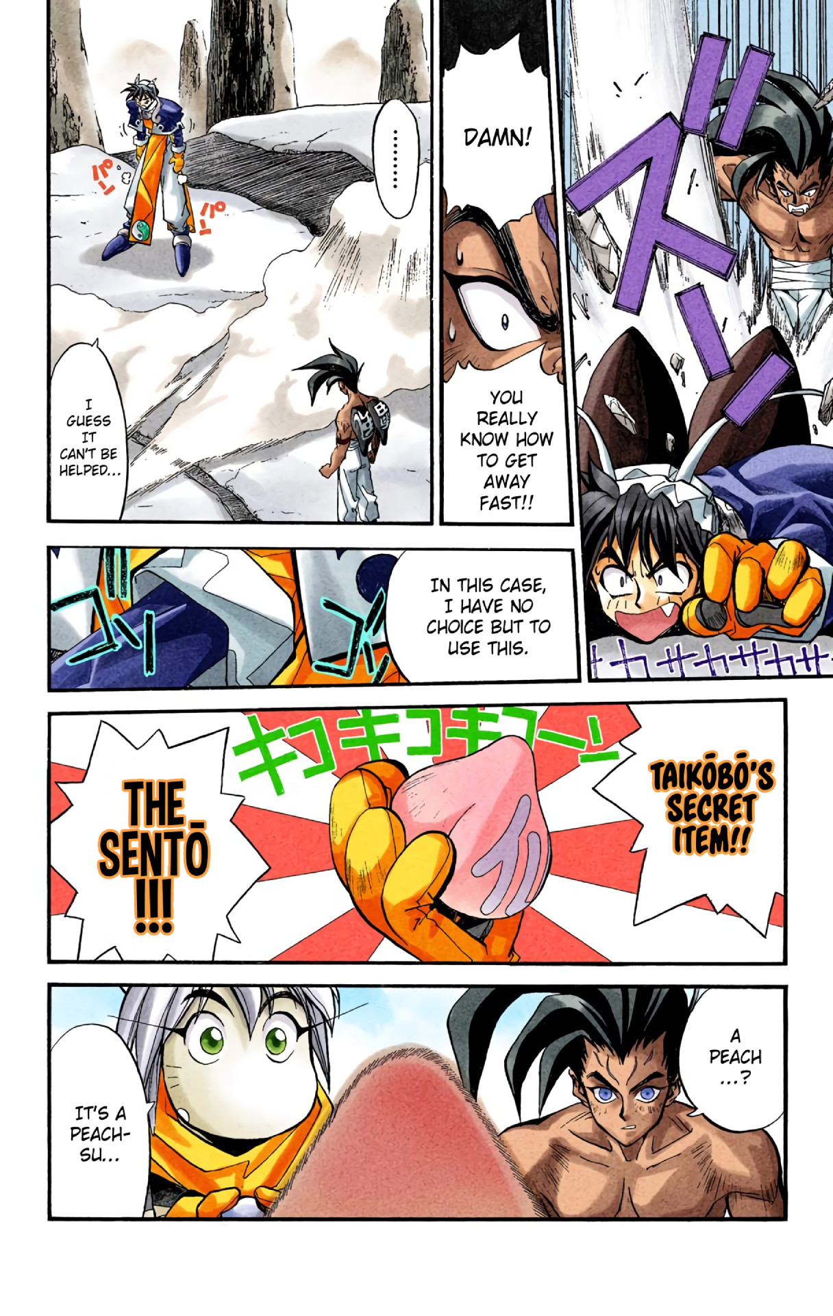 Halaman Manga