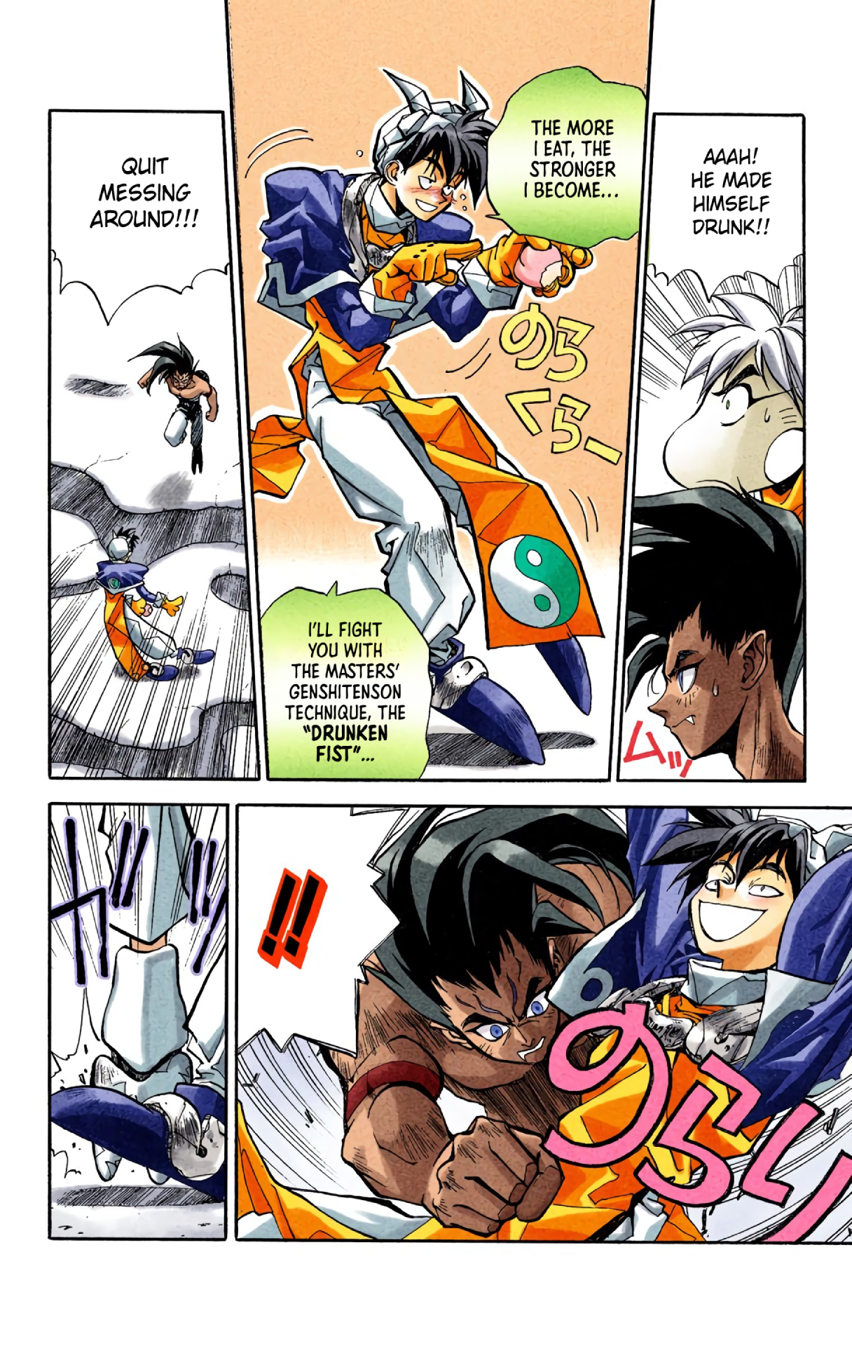 Halaman Manga