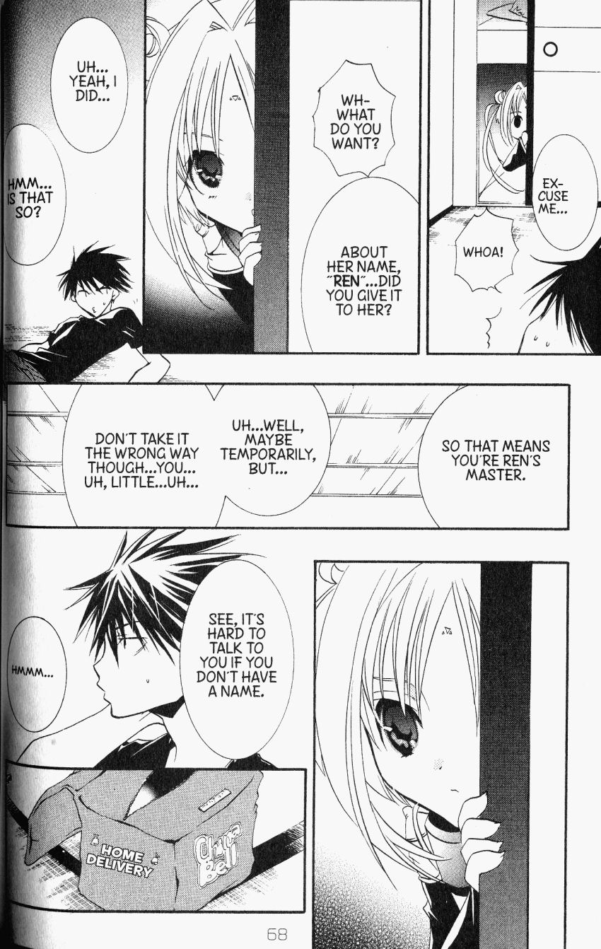 Halaman Manga