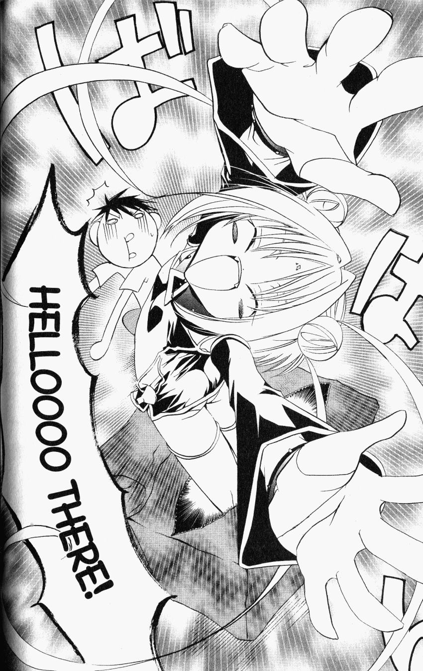 Halaman Manga