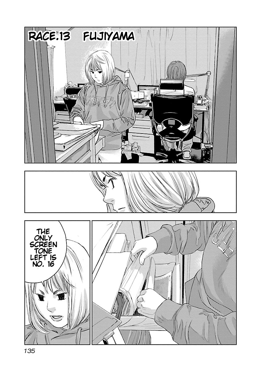 Koudou Wolf Chapter 13 Page 2