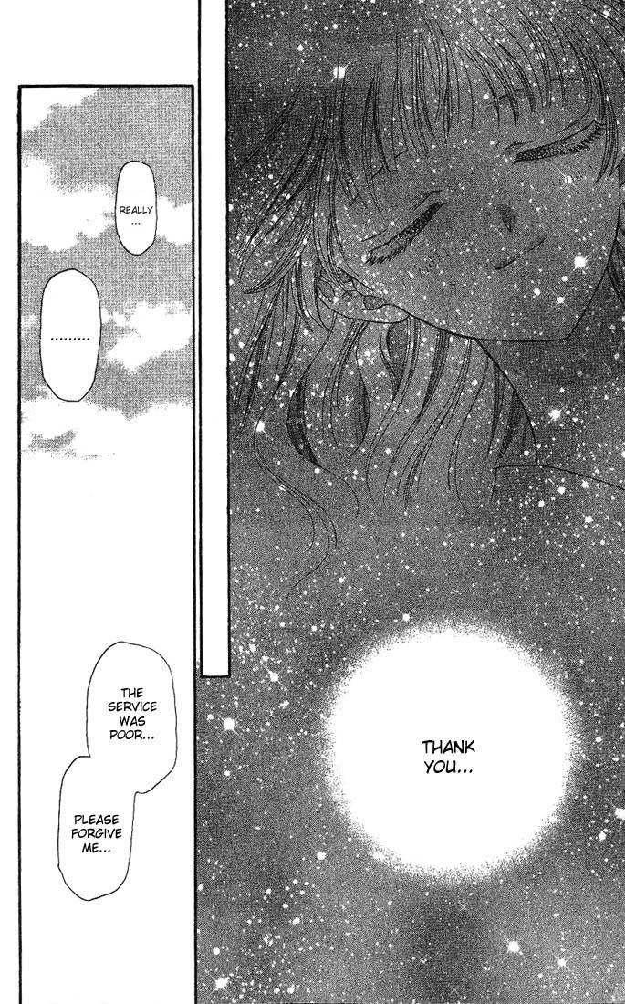 Halaman dari Fruits Basket Chapter 18