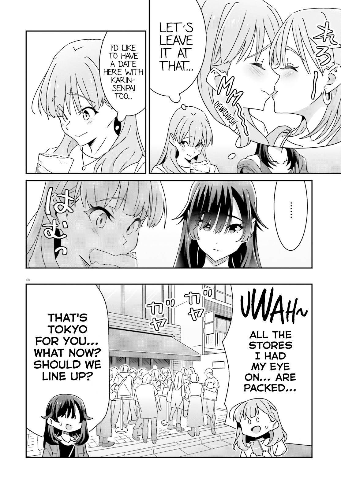 Dore ga Koi ka ga Wakaranai Chapter 26 Page 8