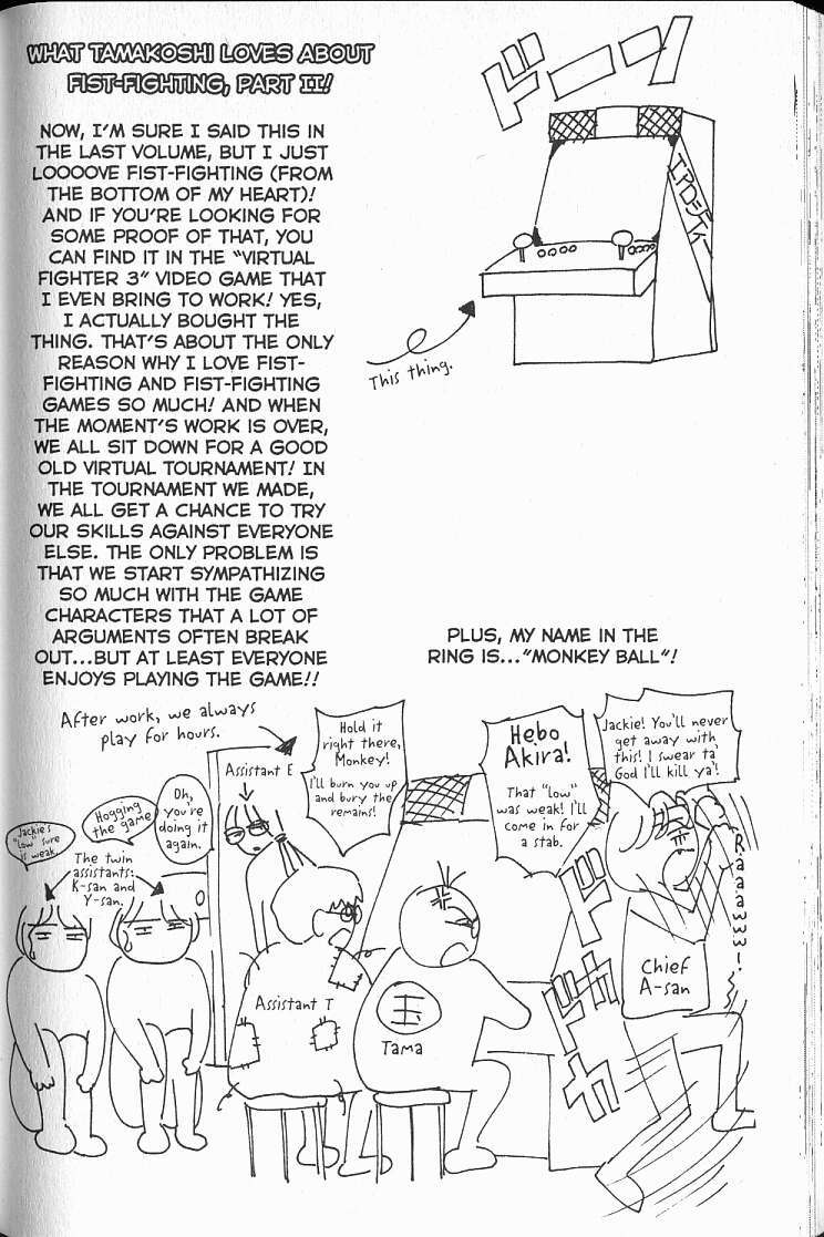 Halaman dari Boys Be... 2nd Season Chapter 15.5