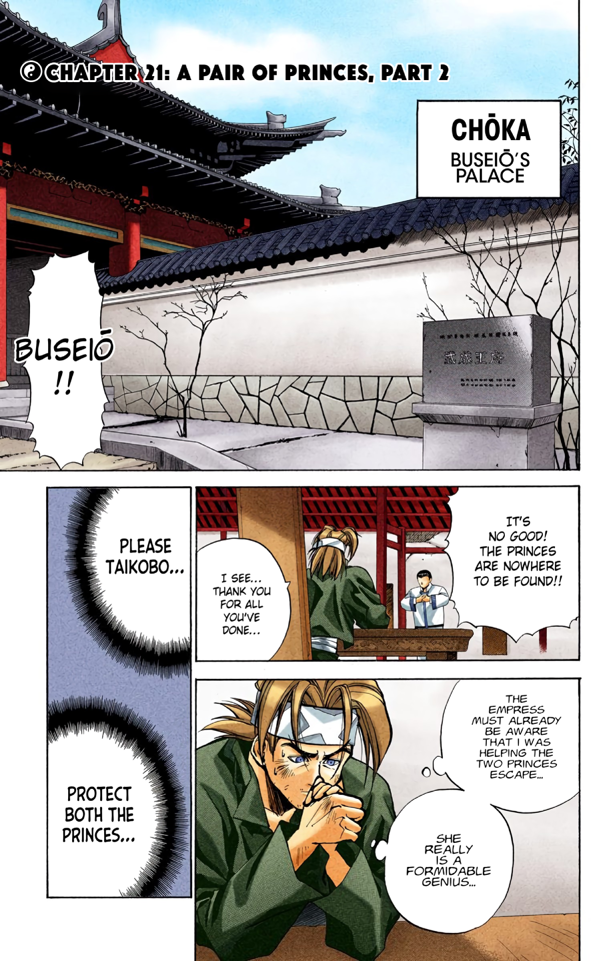Halaman Manga
