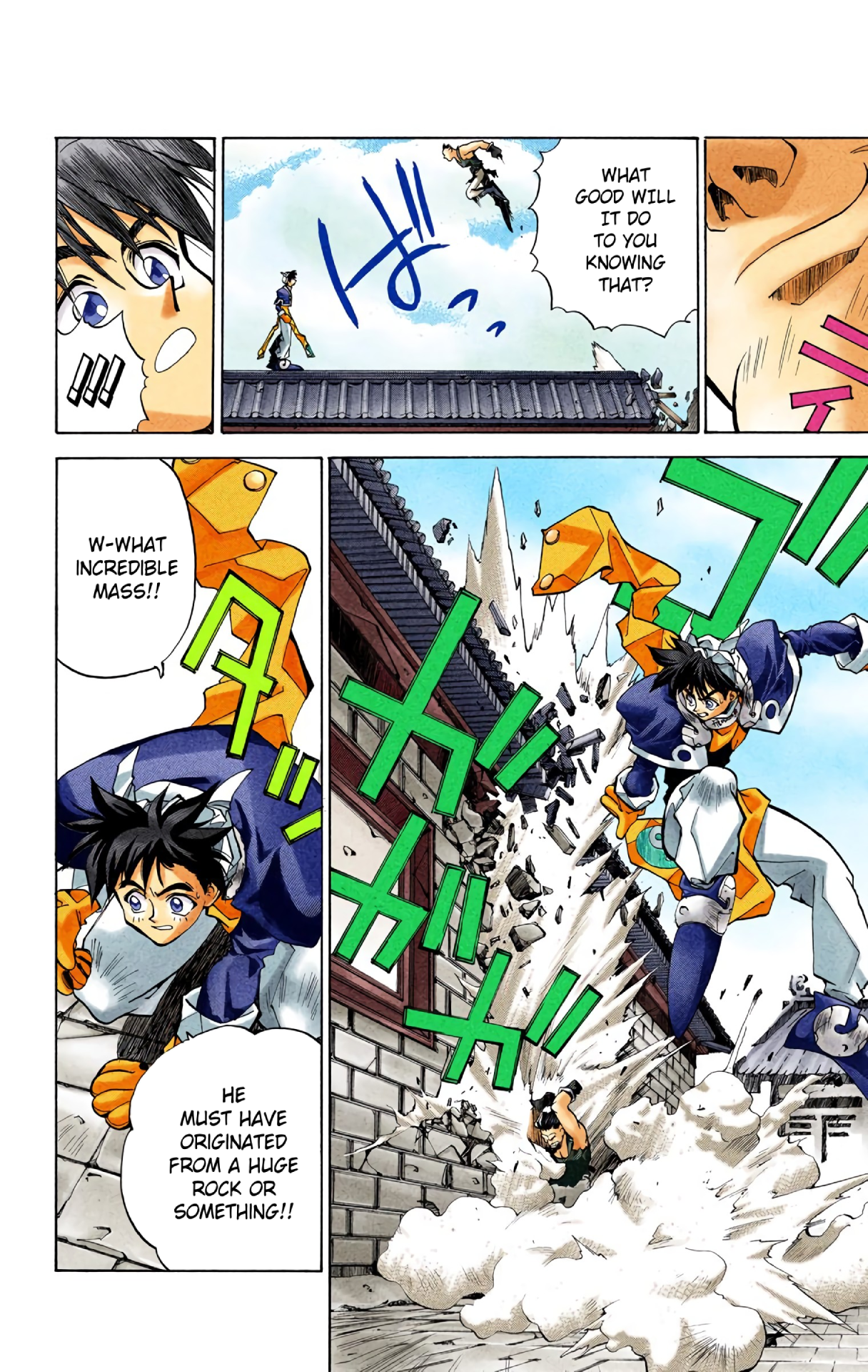 Halaman Manga