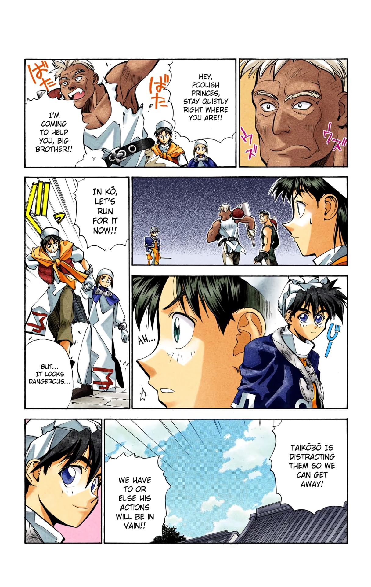 Halaman Manga