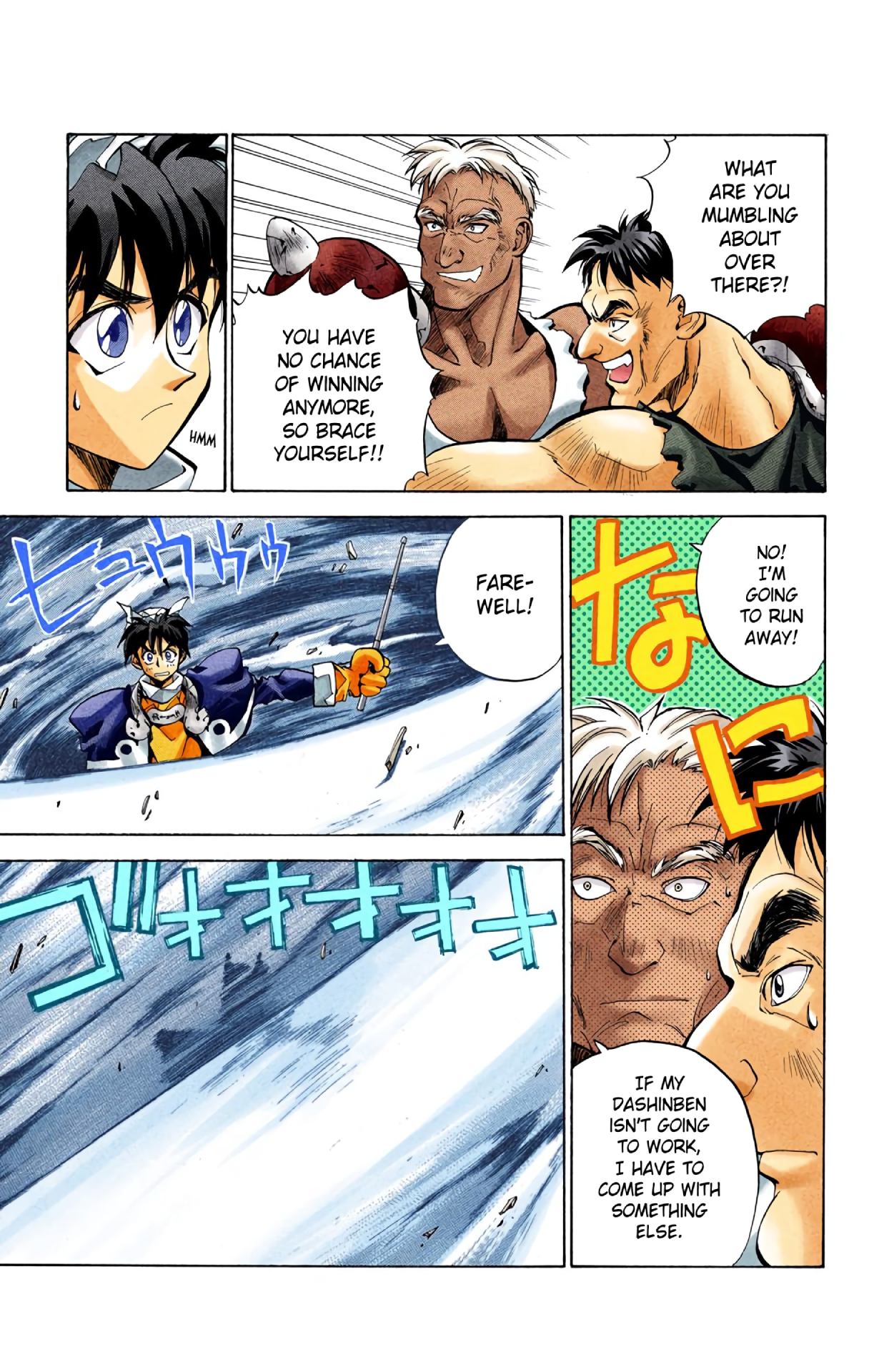 Halaman Manga