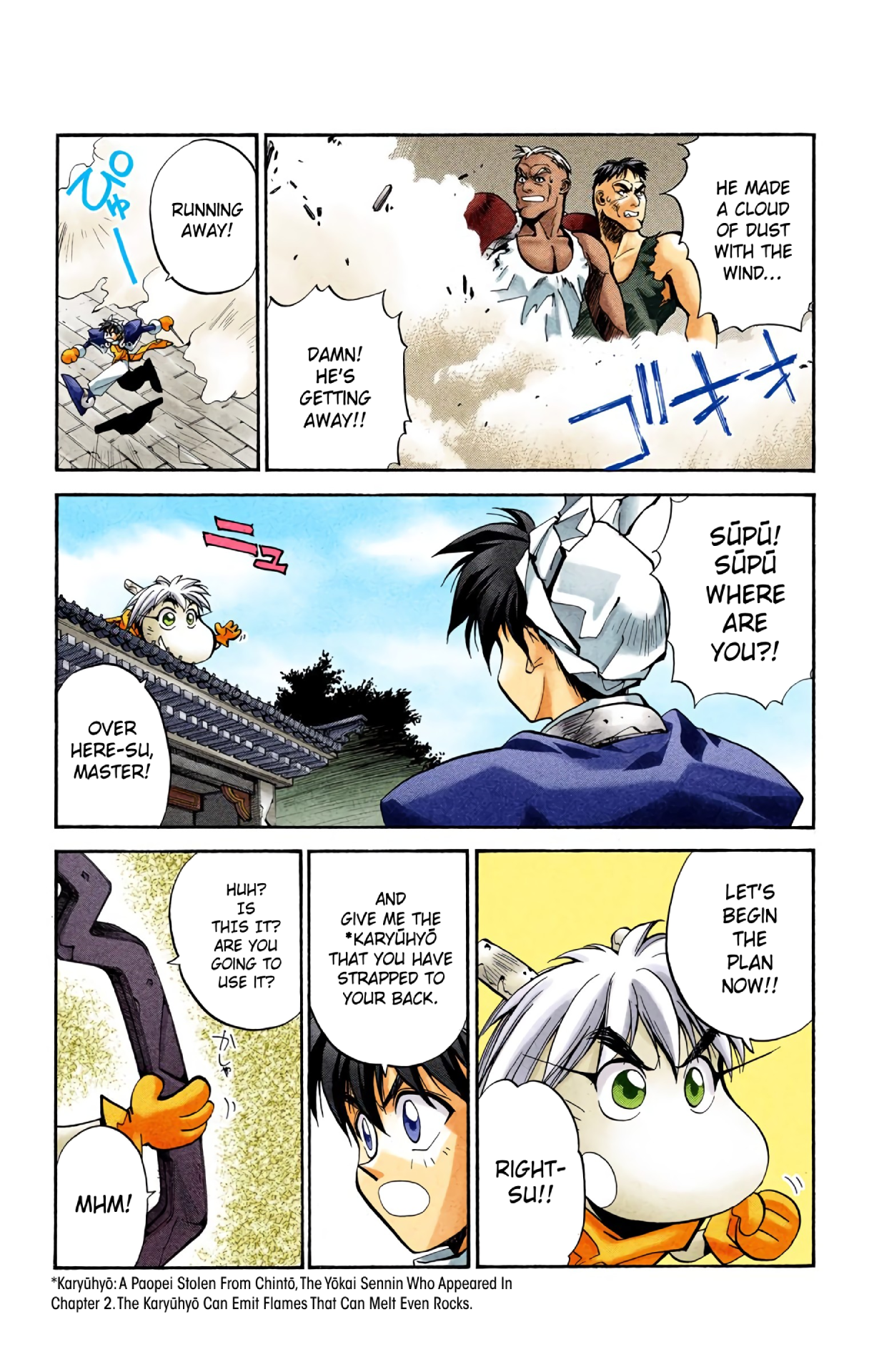 Halaman Manga